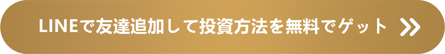 今すぐオンラインで無料体験する